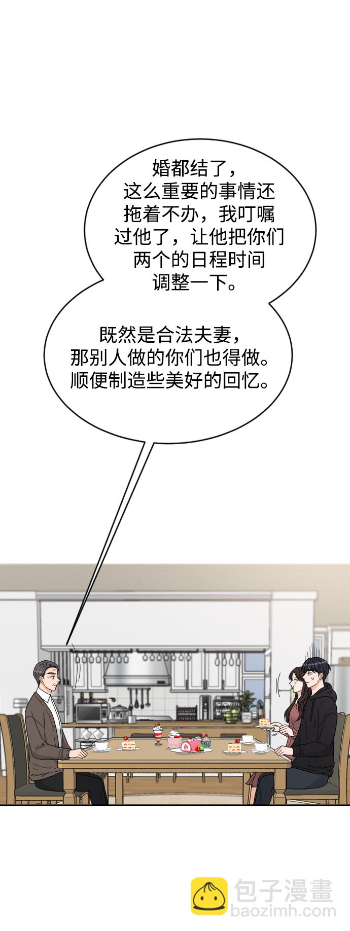 第45话34