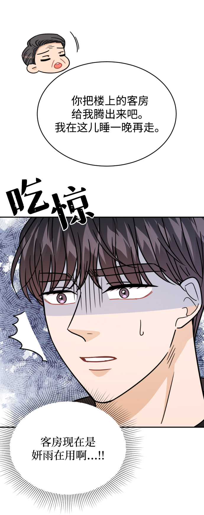 第45话51