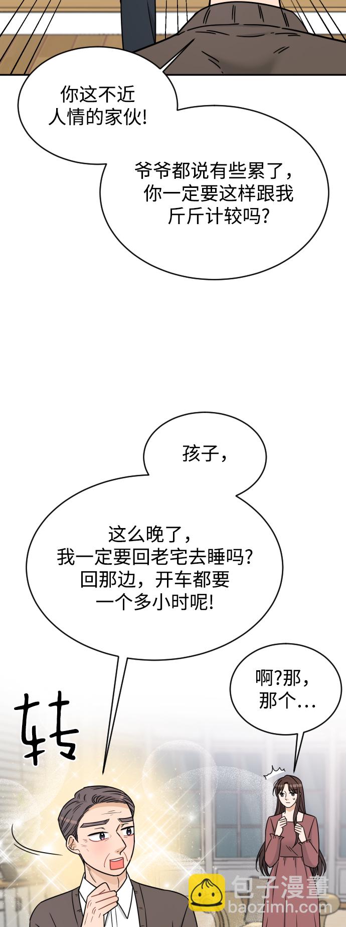 第45话53