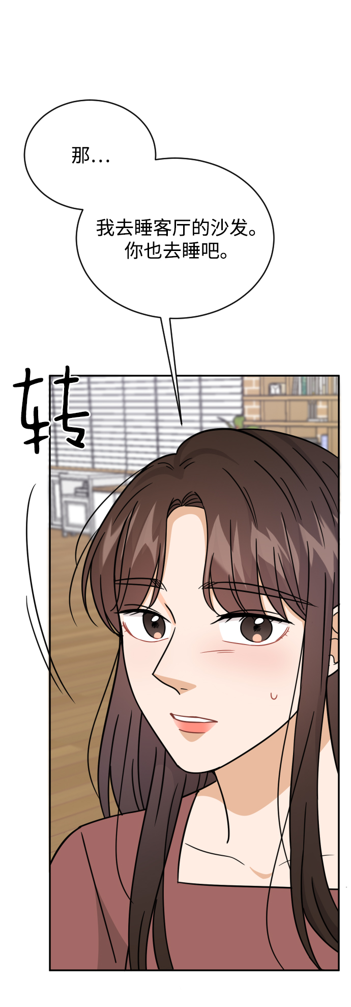 第45话66