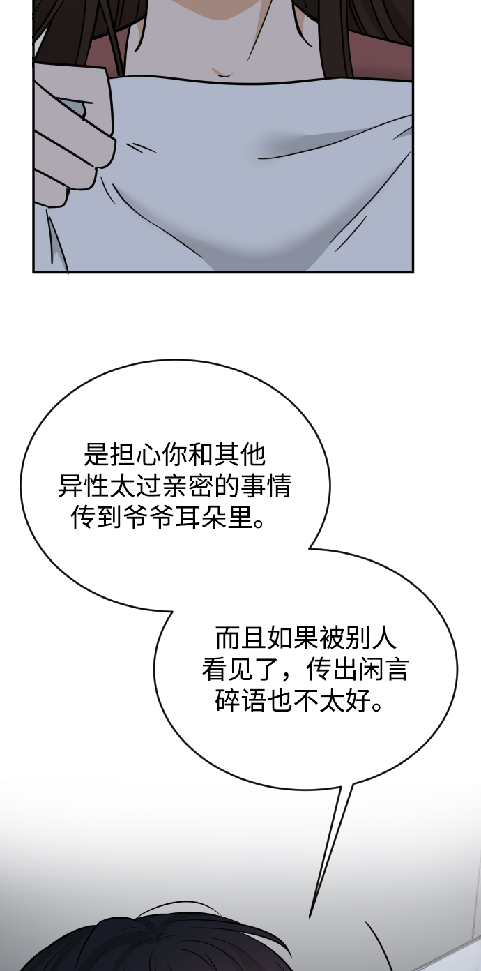 第45话73