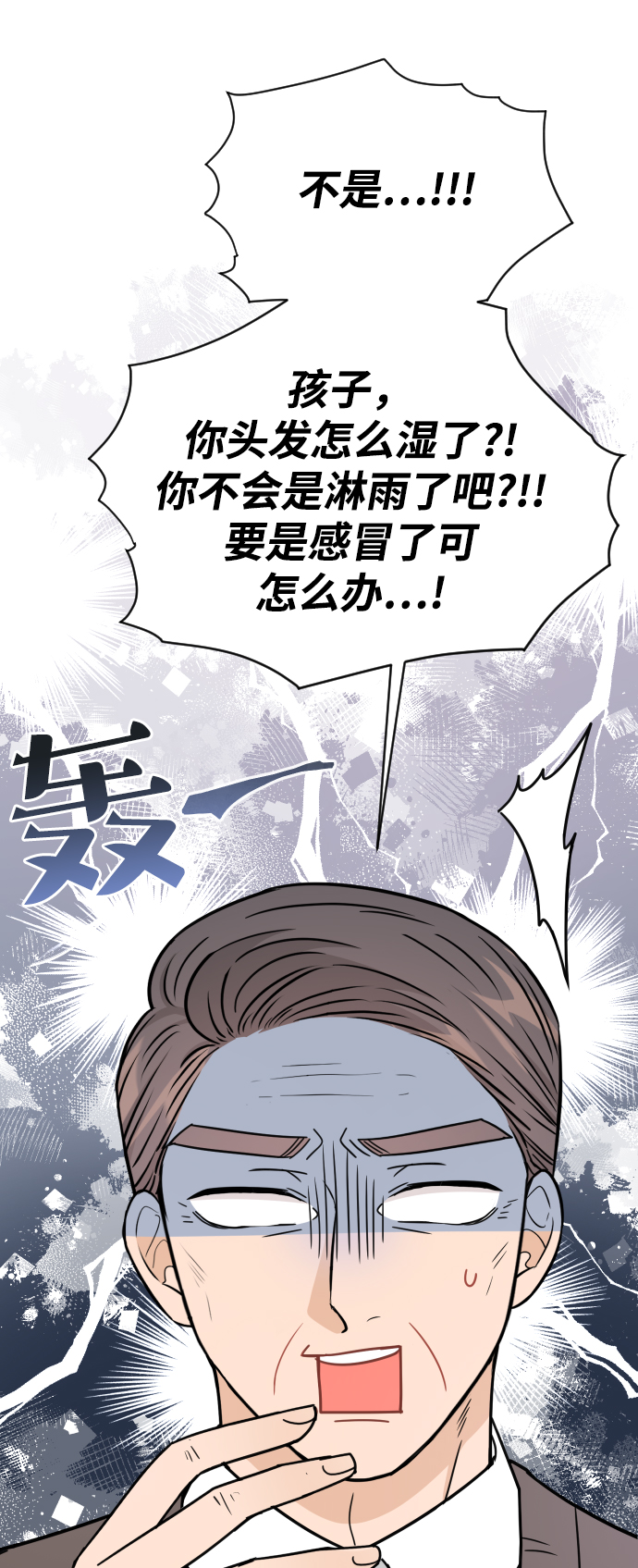 第45话9