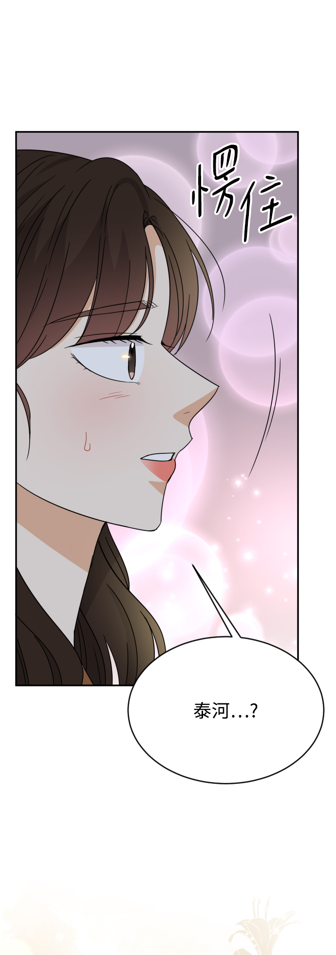 第49话21