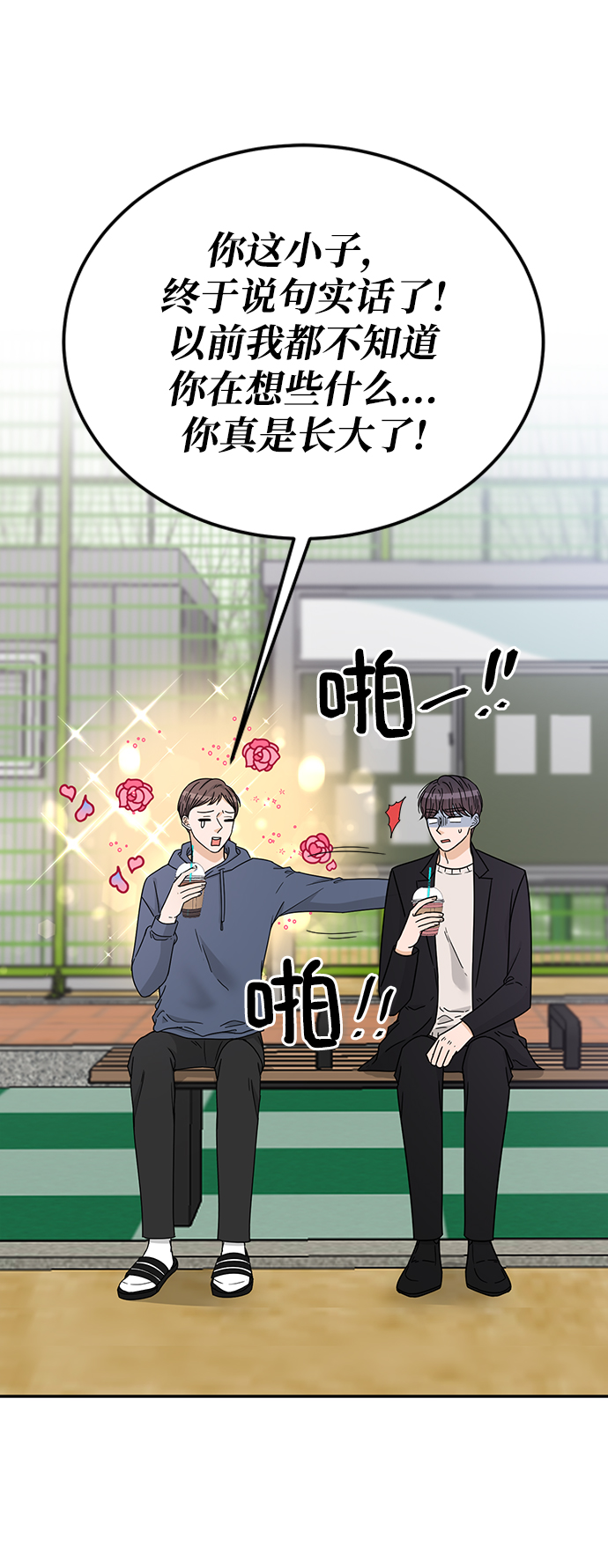 第50话14