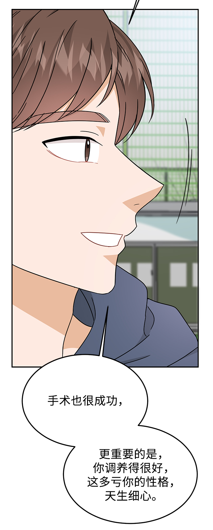 第50话18