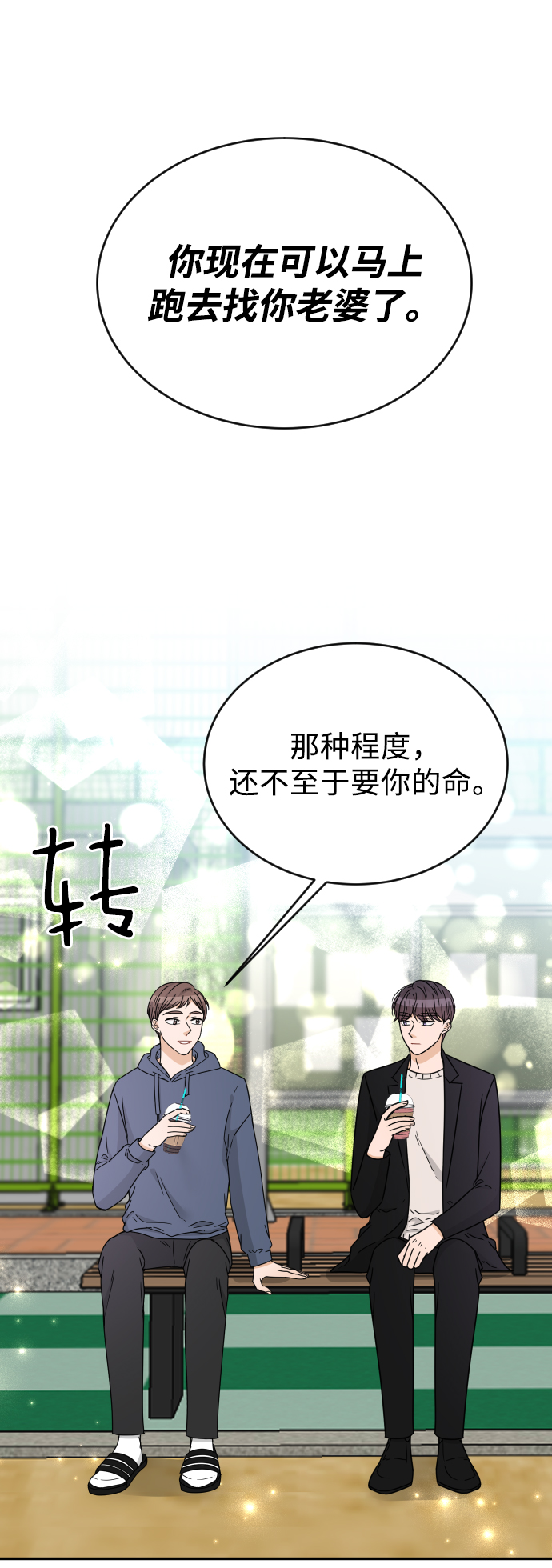 第50话20