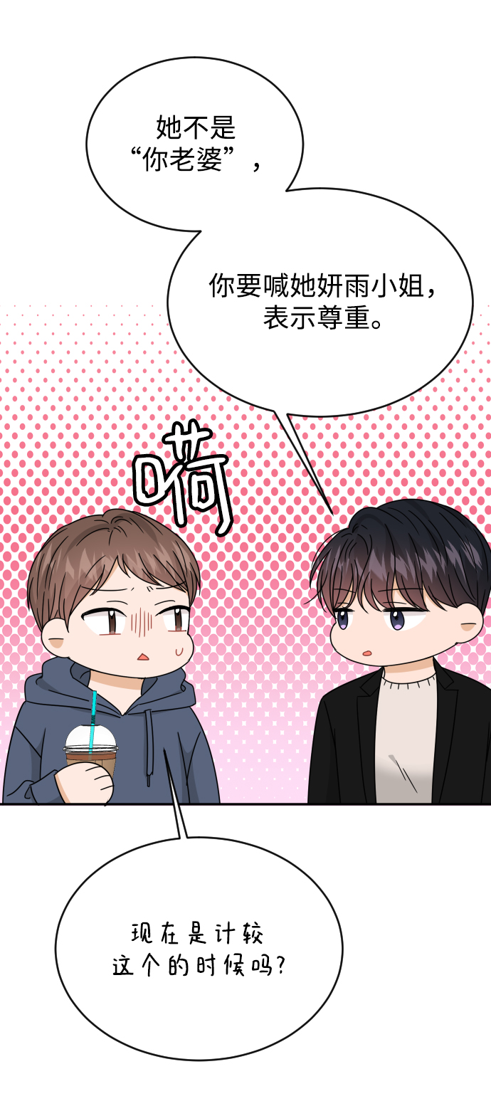 第50话23
