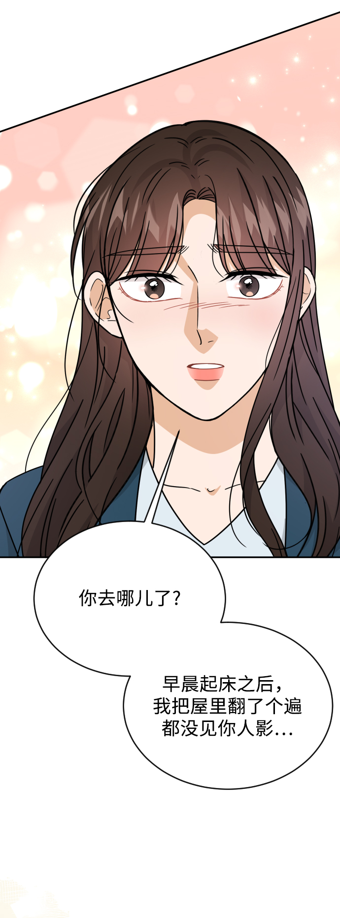 第50话33