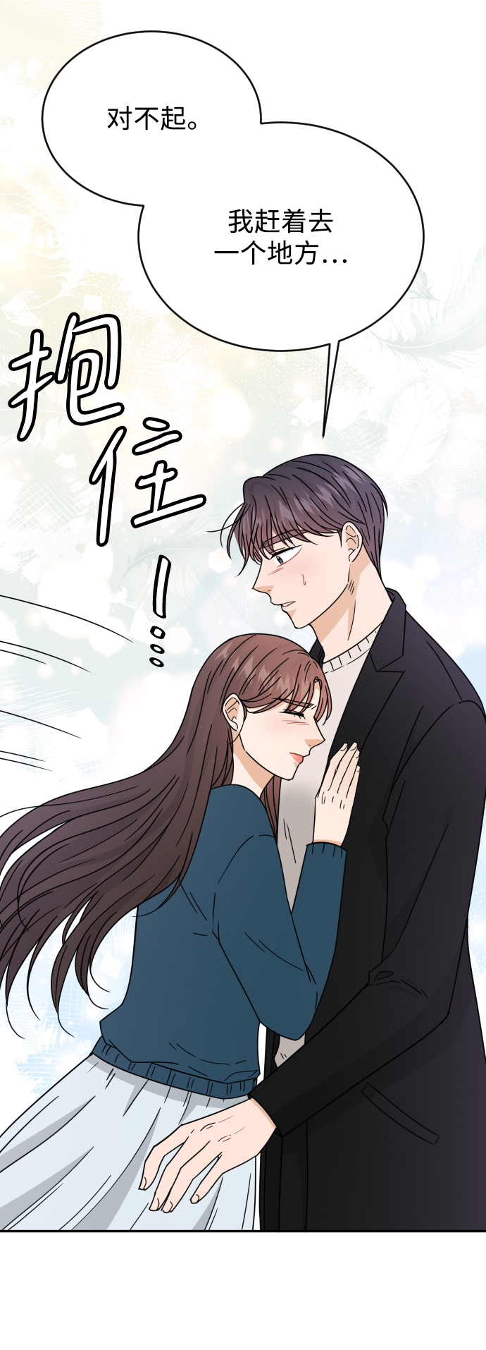 第50话34
