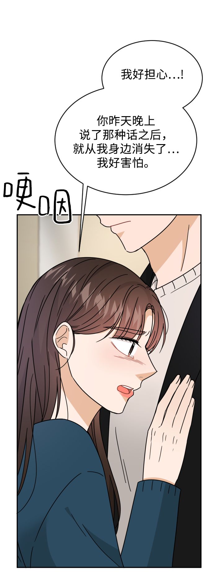 第50话36