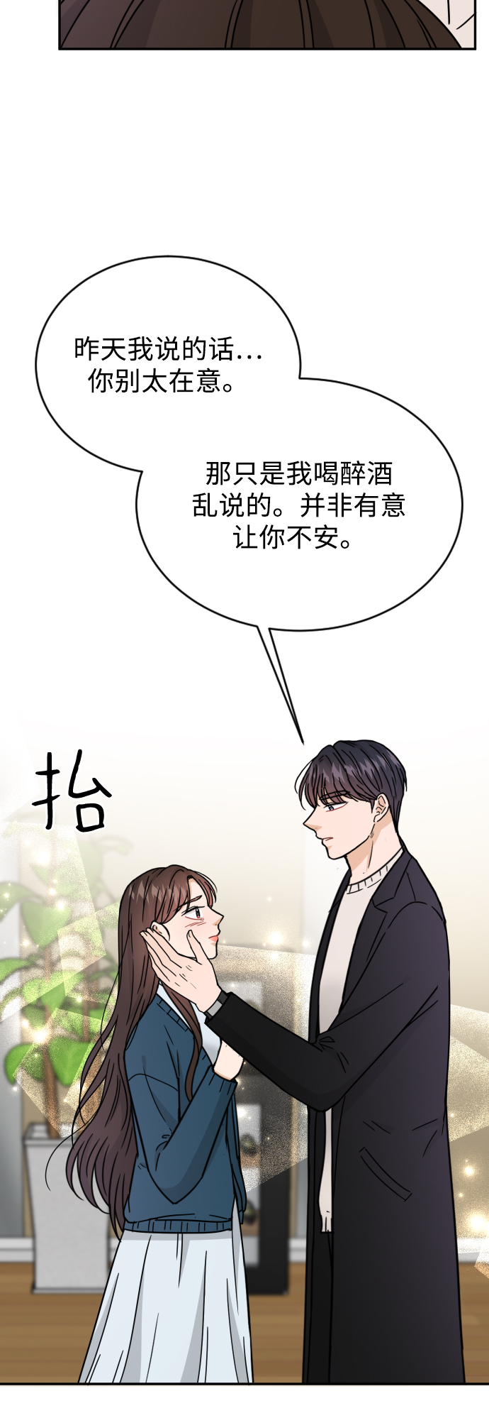 第50话38