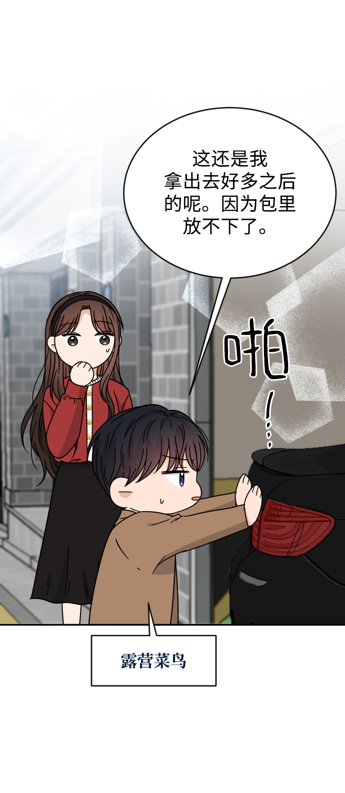 第50话45