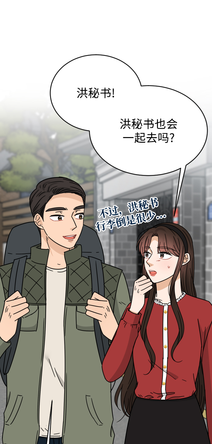 第50话47