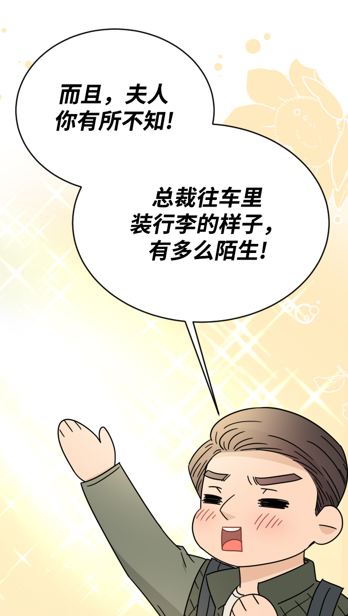第50话49
