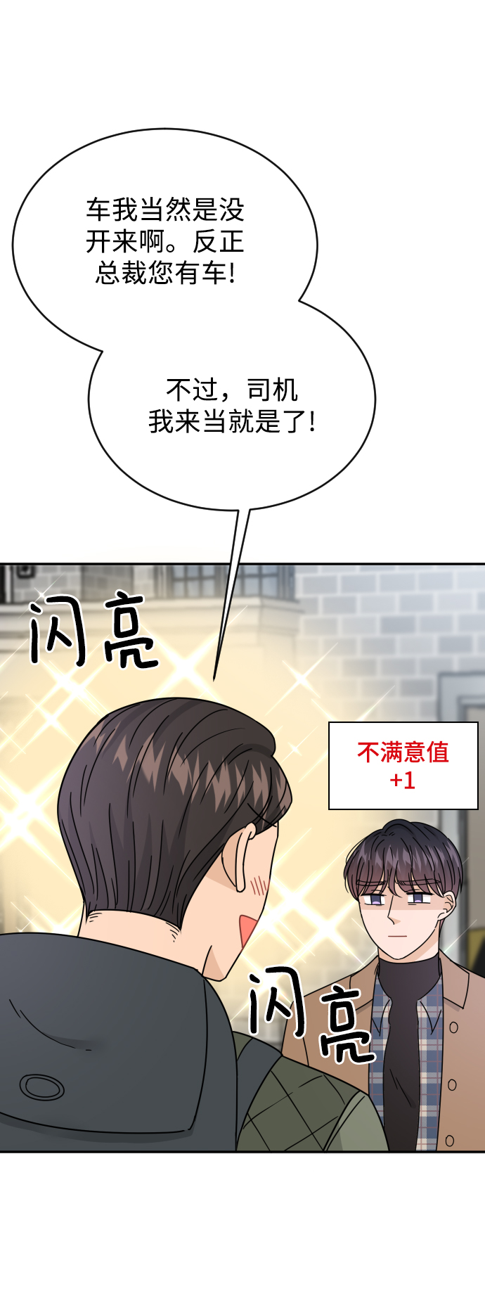 第50话57