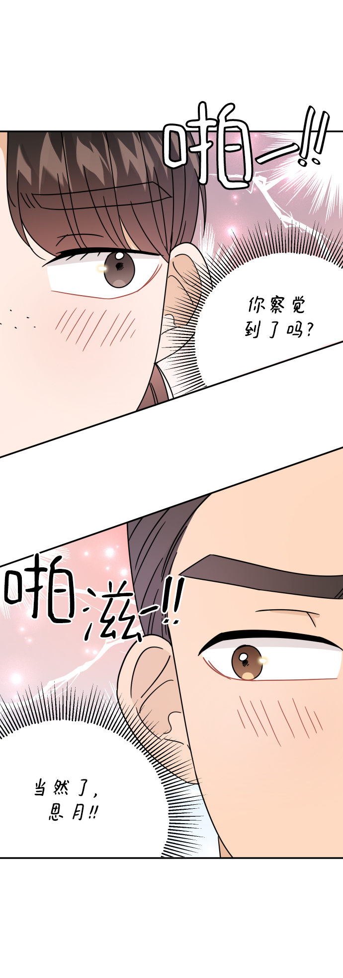 第50话65