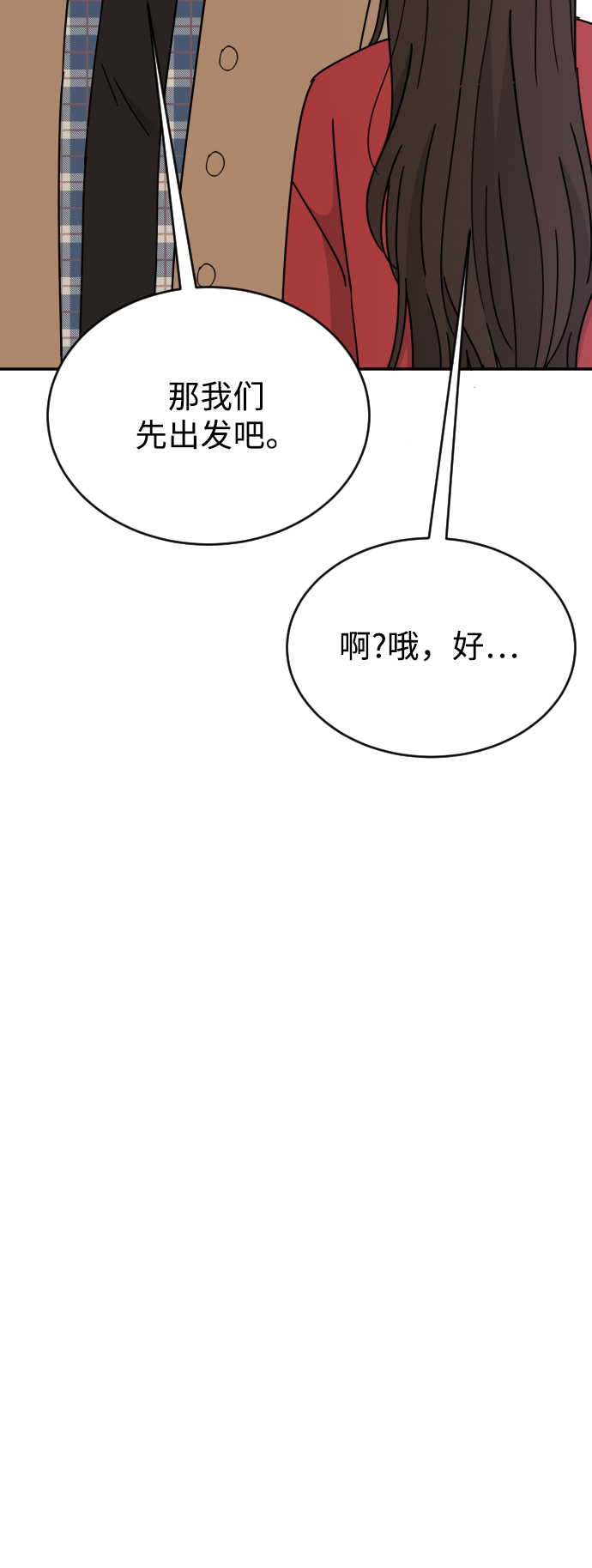 第50话67
