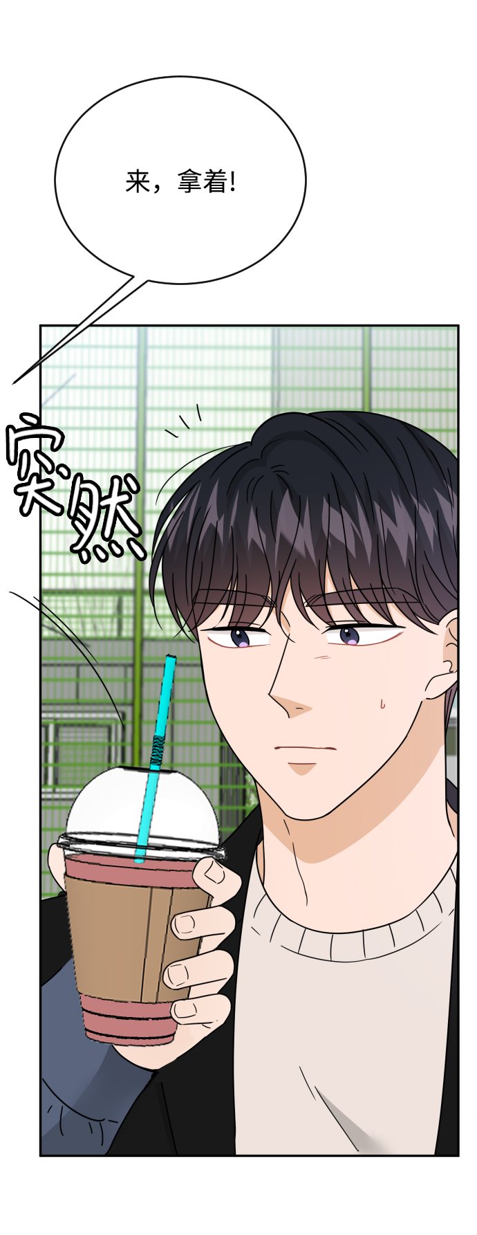 第50话7