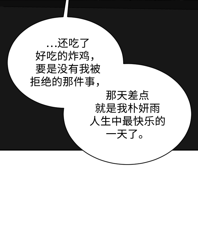 第50话71