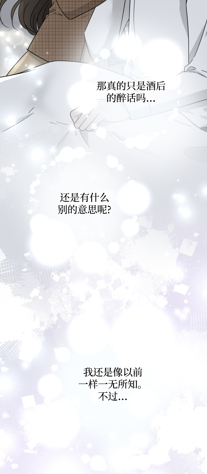 第50话75