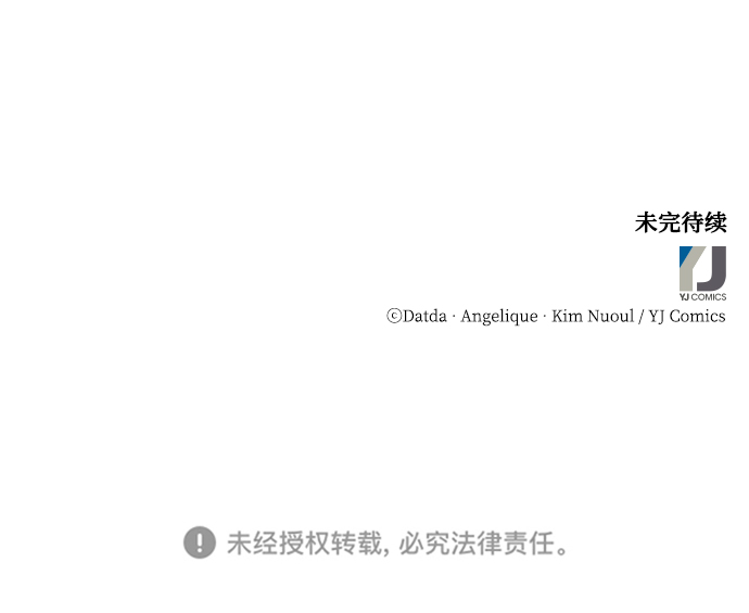 第51话87