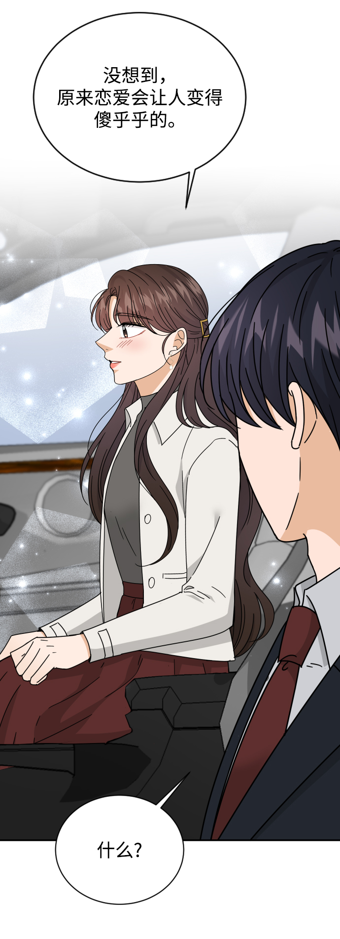 第55话29