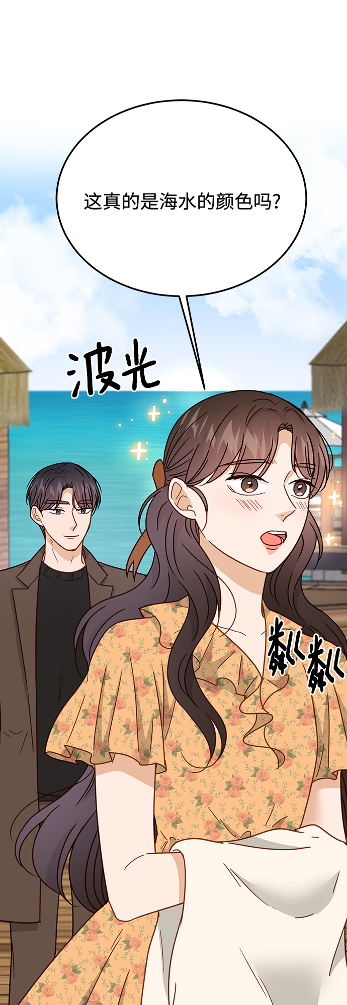第65话10