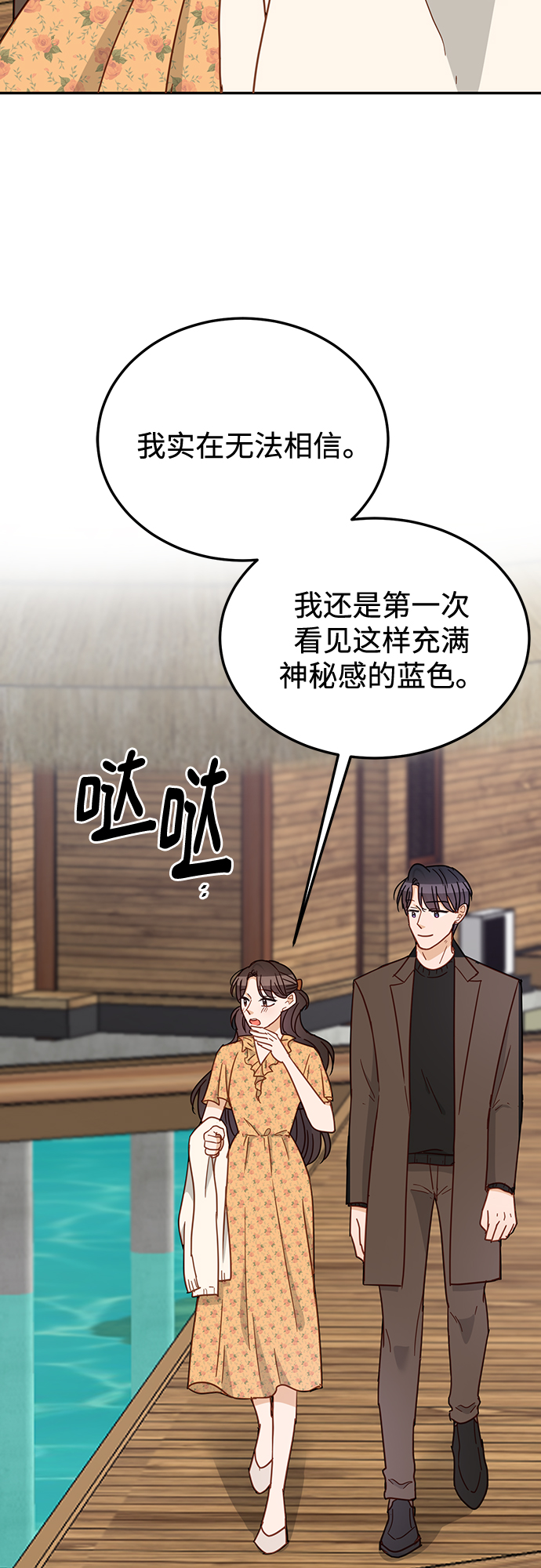 第65话11