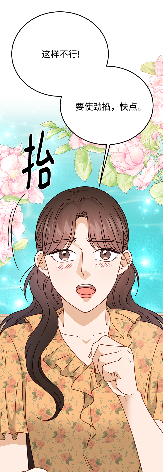 第65话14