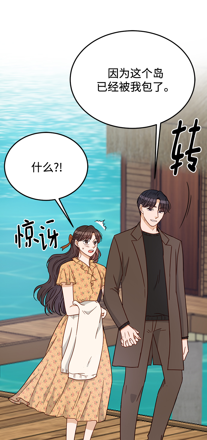 第65话19