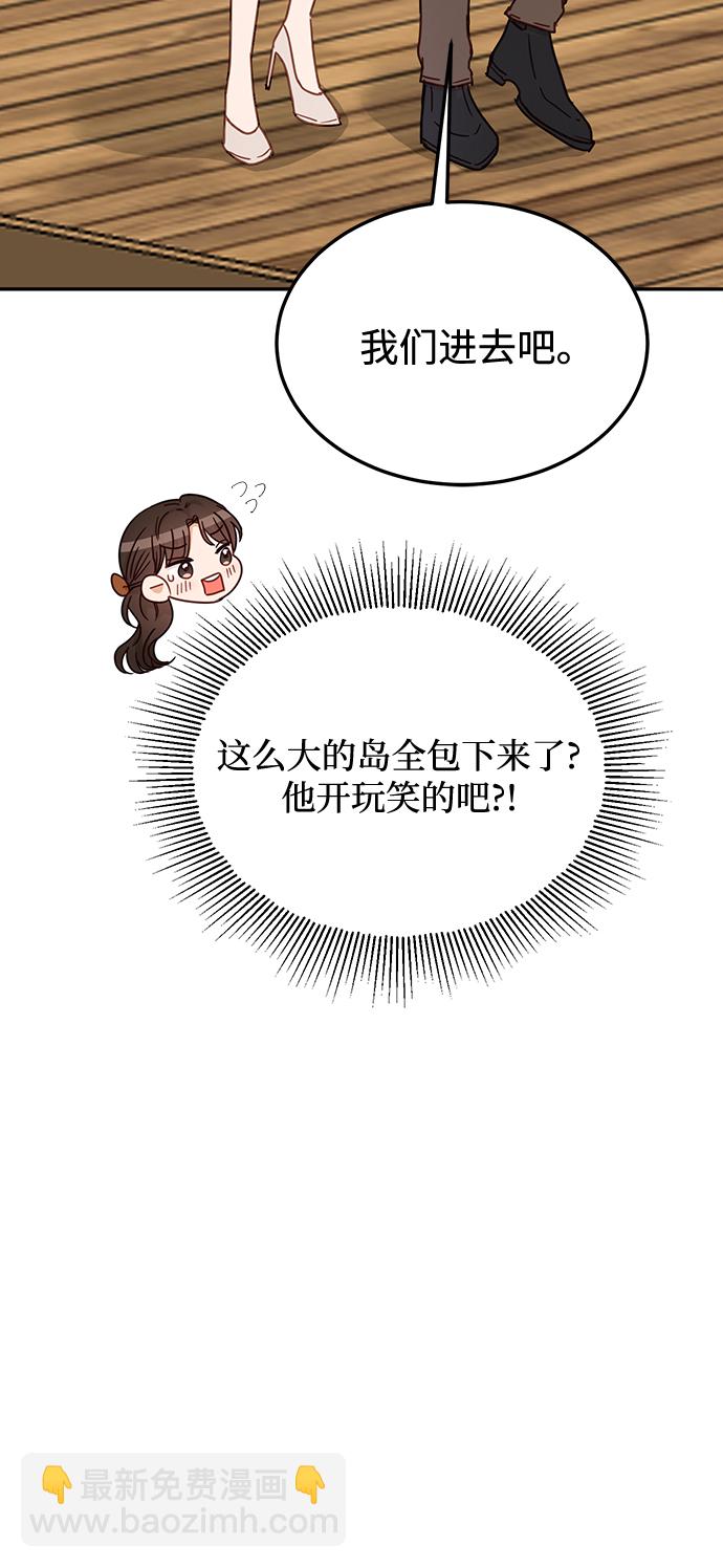 第65话20