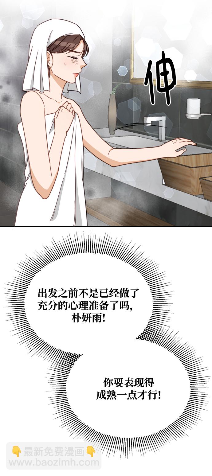 第65话30