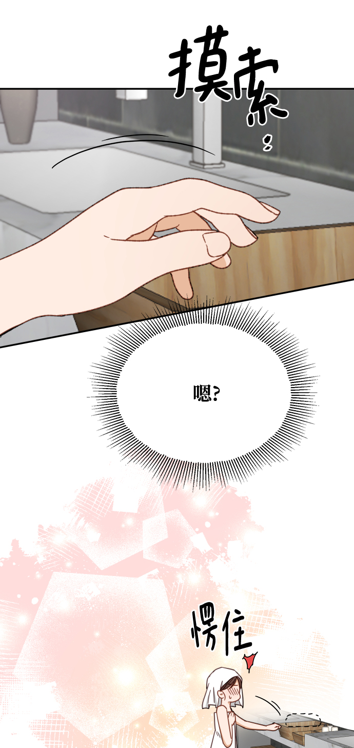 第65话31