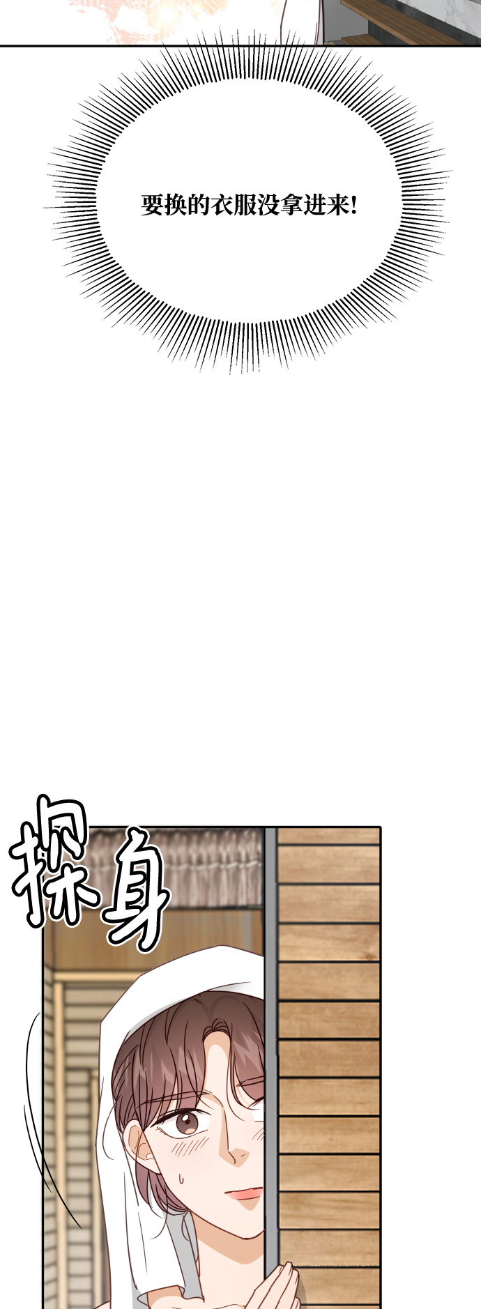 第65话32