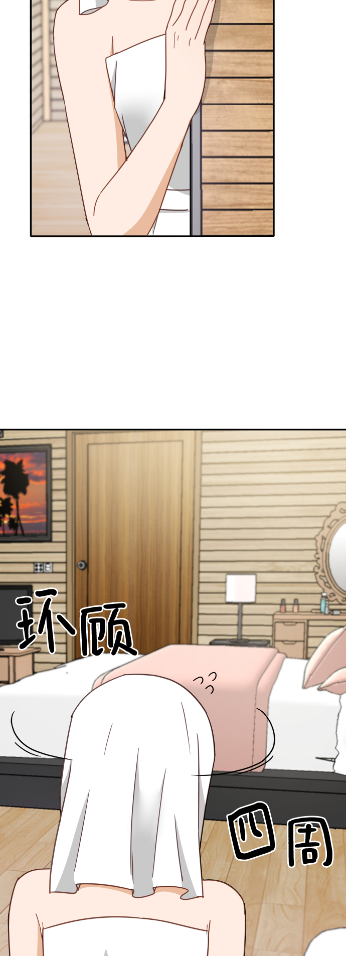 第65话33
