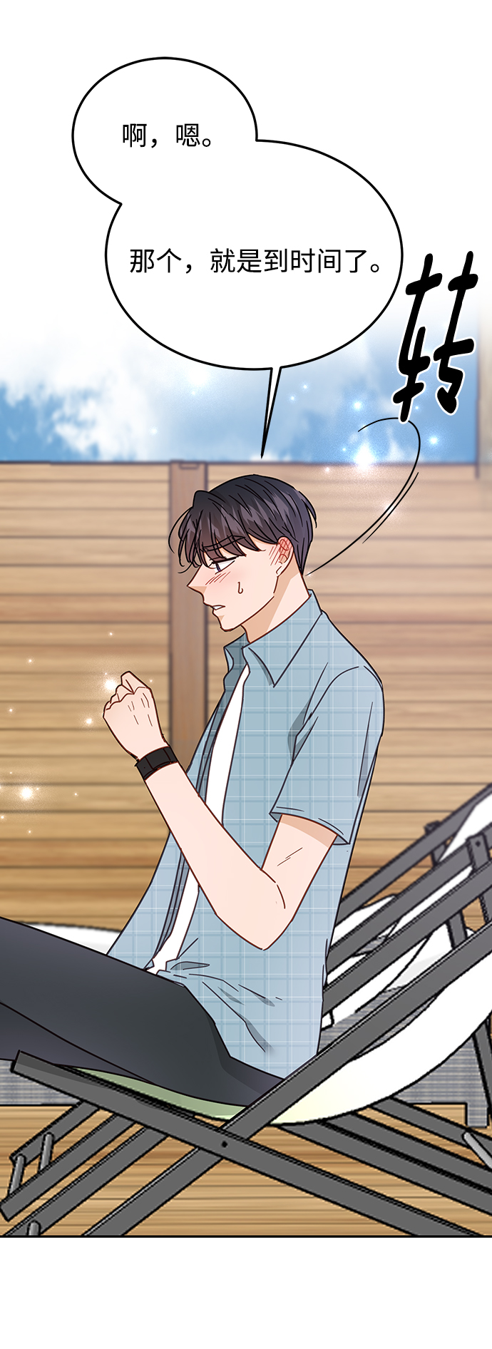 第65话39