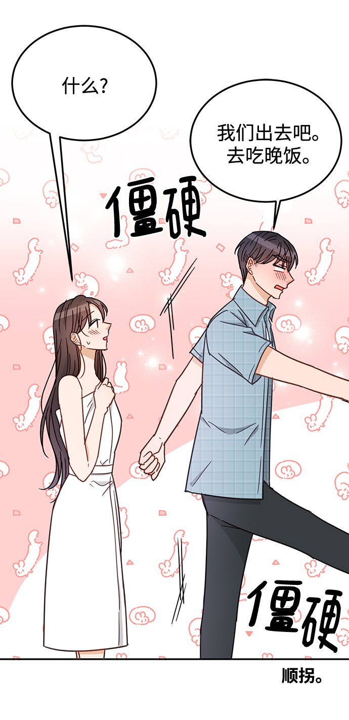 第65话40