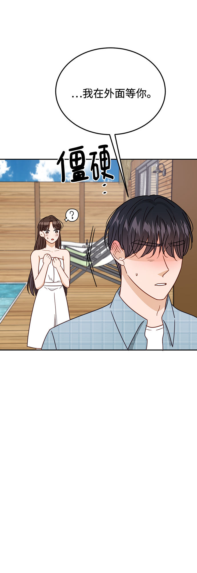 第65话41