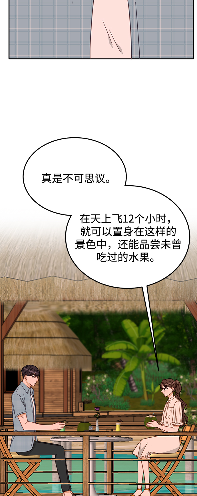 第65话46