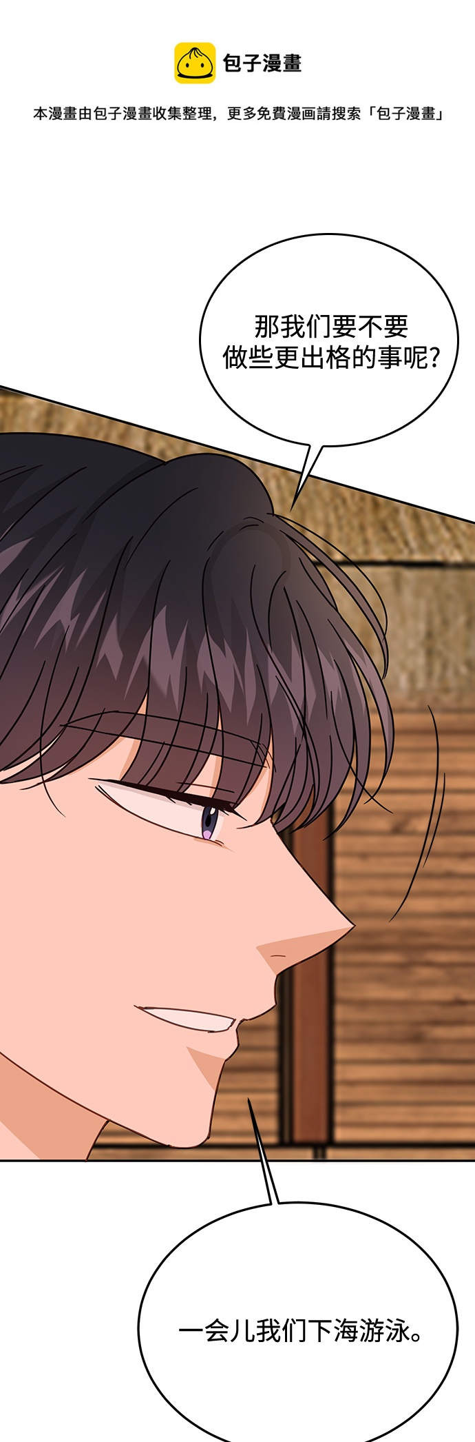 第65话49