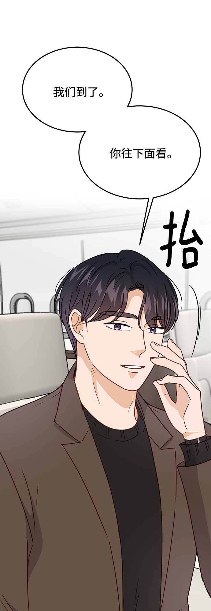 第65话5