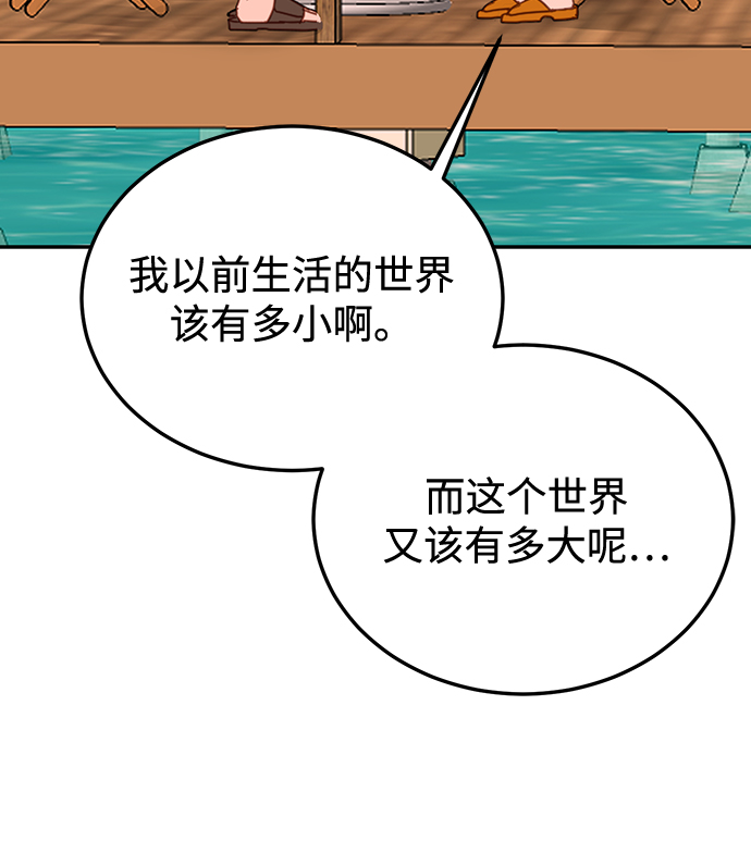 第65话51