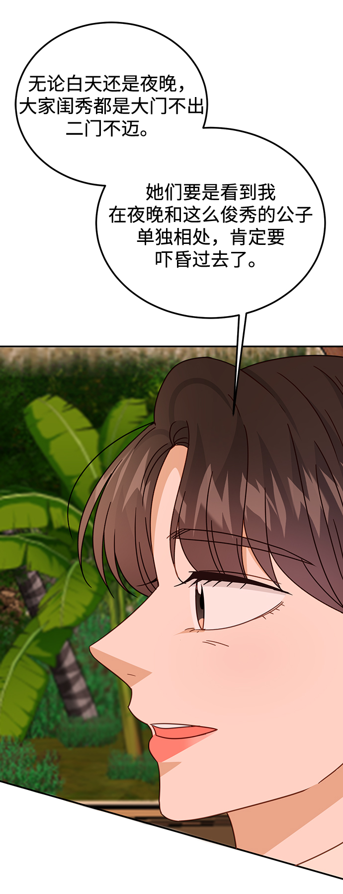 第65话52