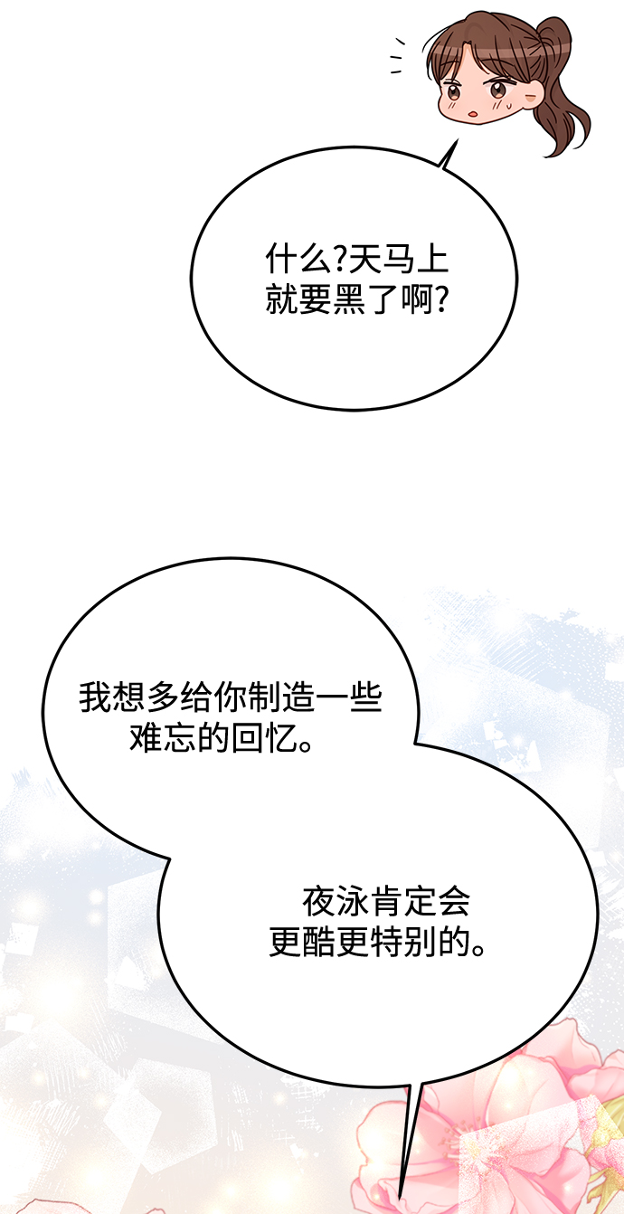 第65话54