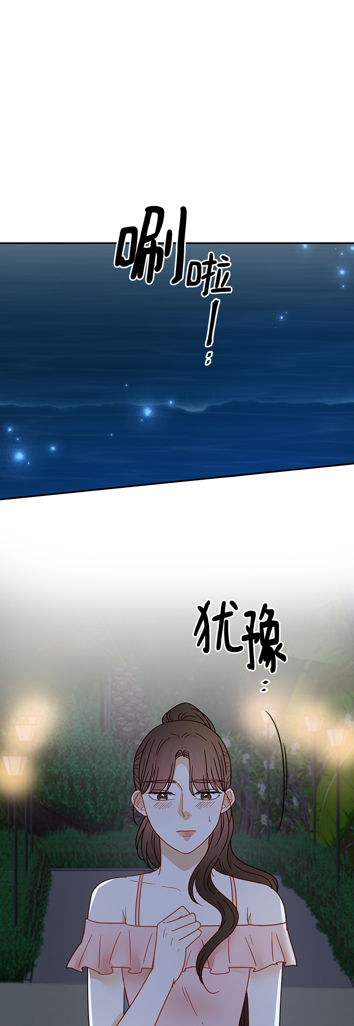 第65话56