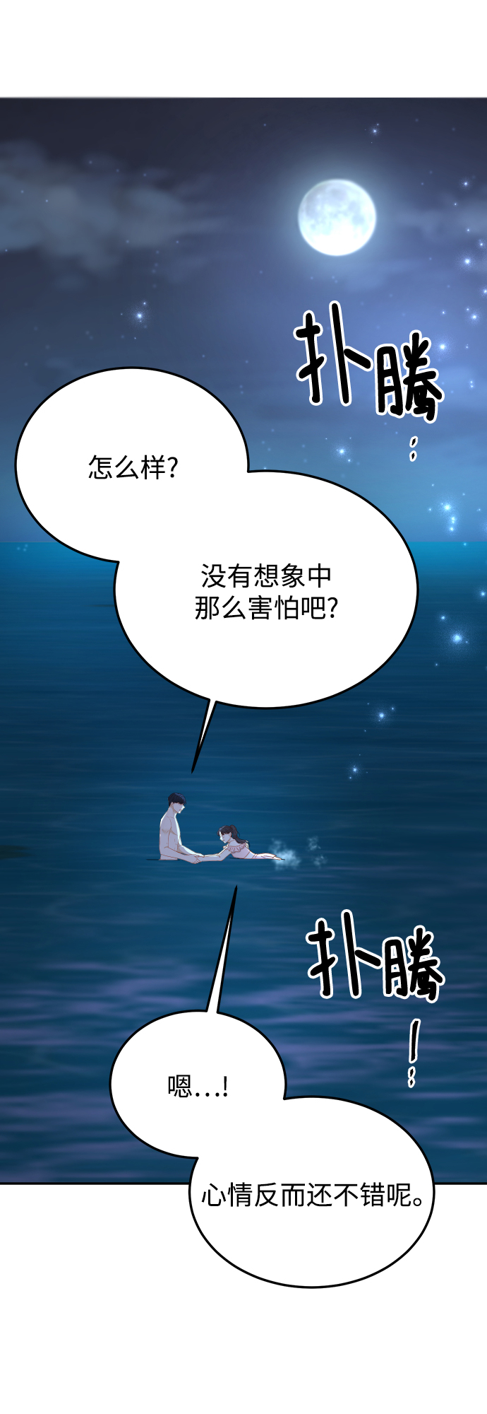 第65话64