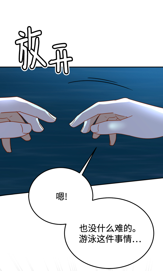 第65话66