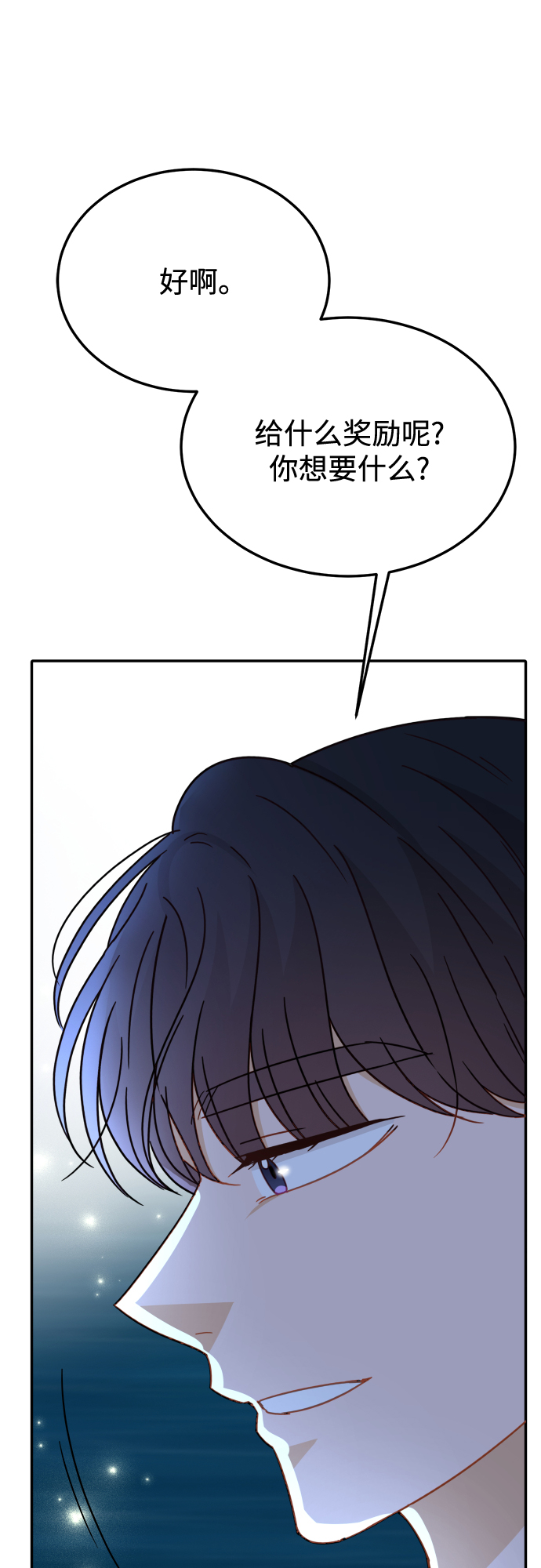 第65话72