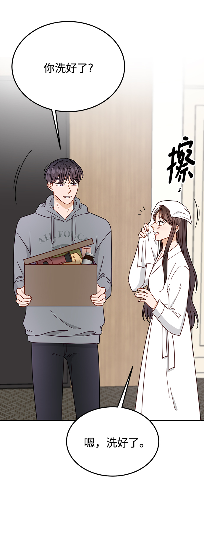 第69话75