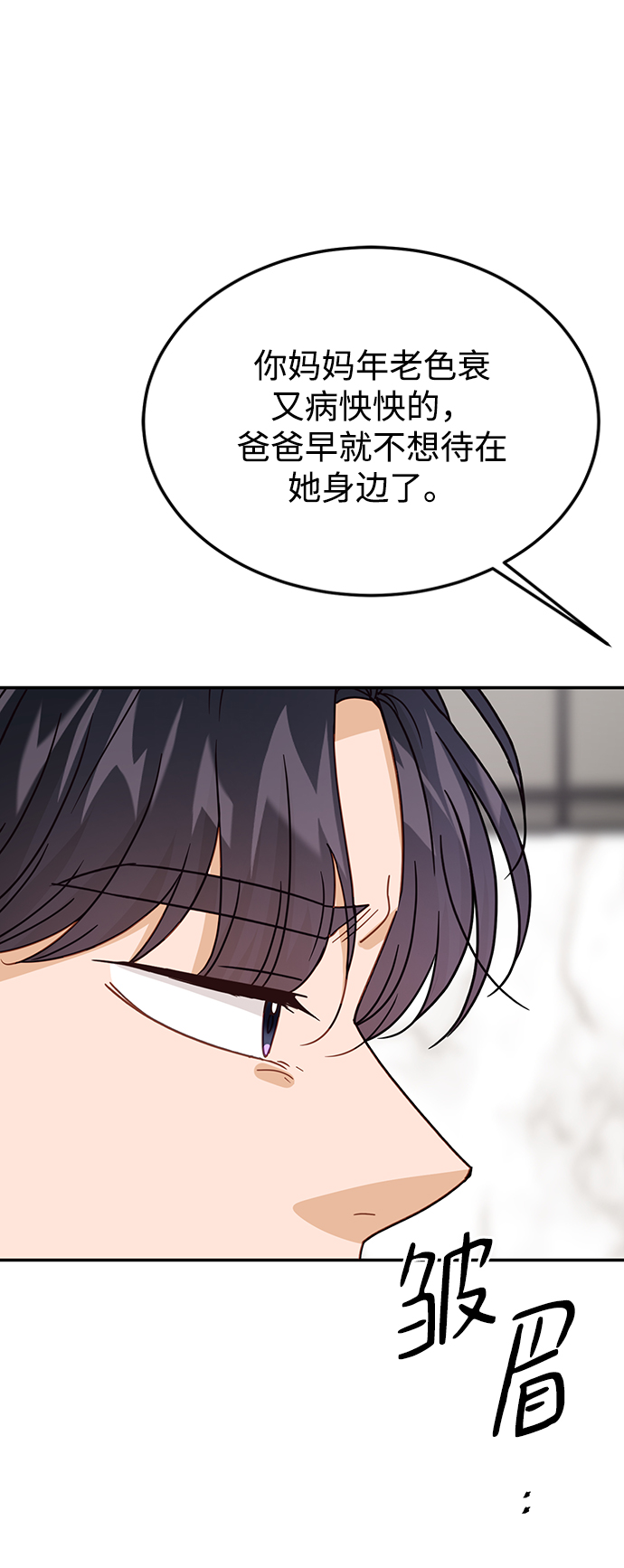 第71话11